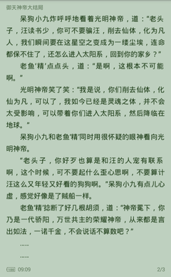 华体汇app官网